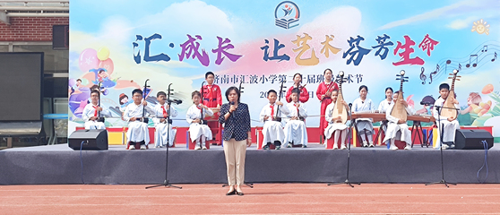 让艺术芬芳生命 济南市汇波小学举办第二十届班级艺术节