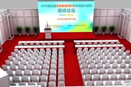 壹百业 上海专业会议与展览服务的全方位解决方案