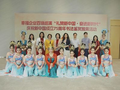 翰墨飘香颂华诞——学院工会参加省交通工会庆祝新中国成立75周年书法鉴赏雅集活动侧记